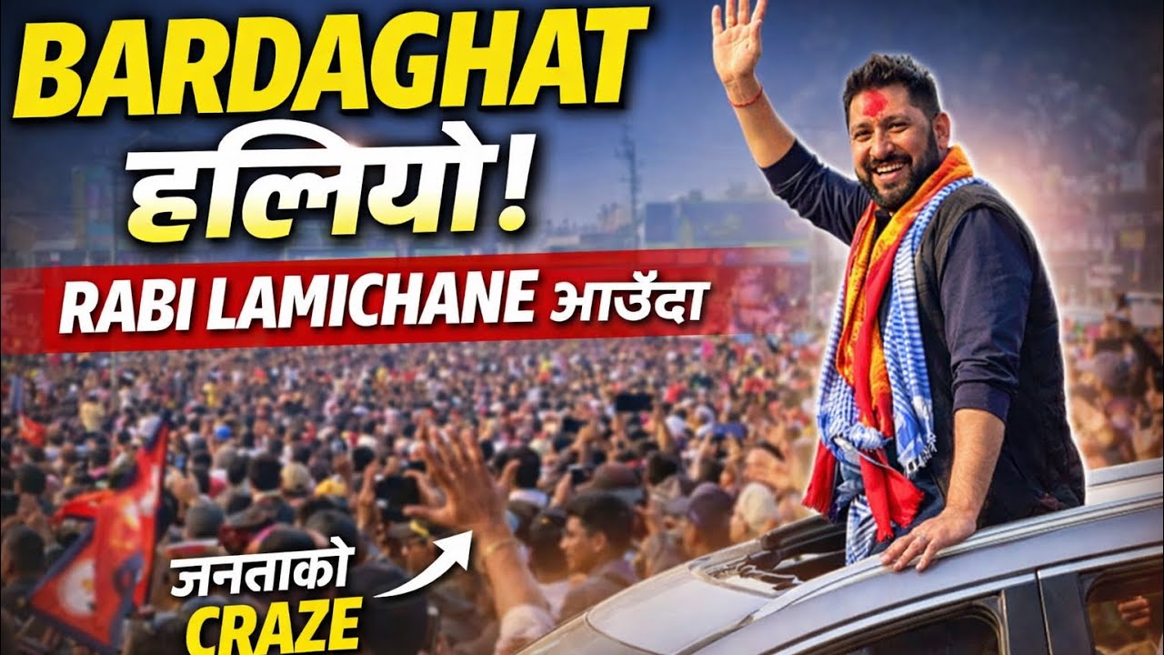 Bardaghat हल्लियो! Rabi Lamichane आउँदा | जनताको CRAZE 🔥 | Mhs Vlogs