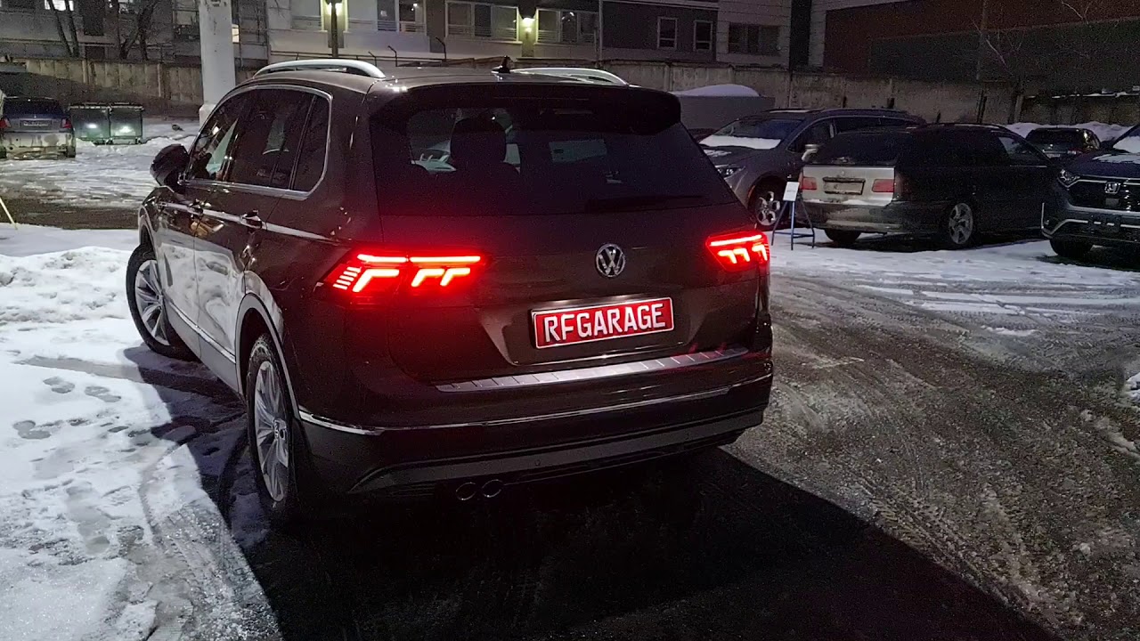 Установка задних фонарей IQ Light на Tiguan 2017