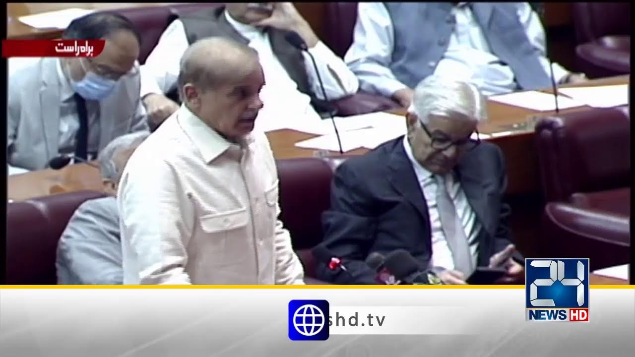 CM Punjab Change l Supreme Court Decision l National Assembly Important Session