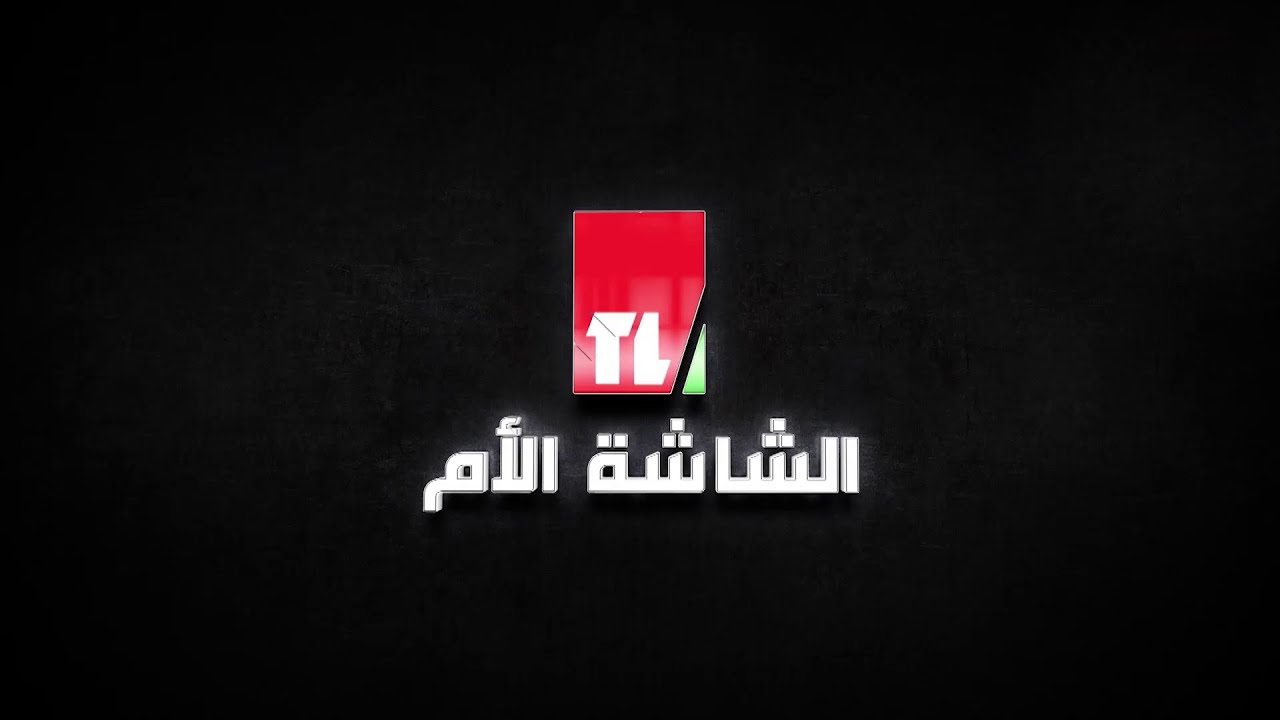 Tele Liban Documentary 2022  - تقرير عن تلفزيون لبنان
