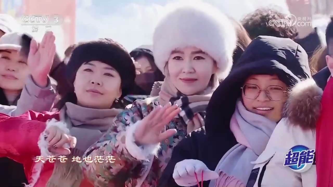 [2026欢欢喜喜过大年]《天边的故乡》 演唱：韩冰 江鸣鸣 宋艾琪 | 第艺流
