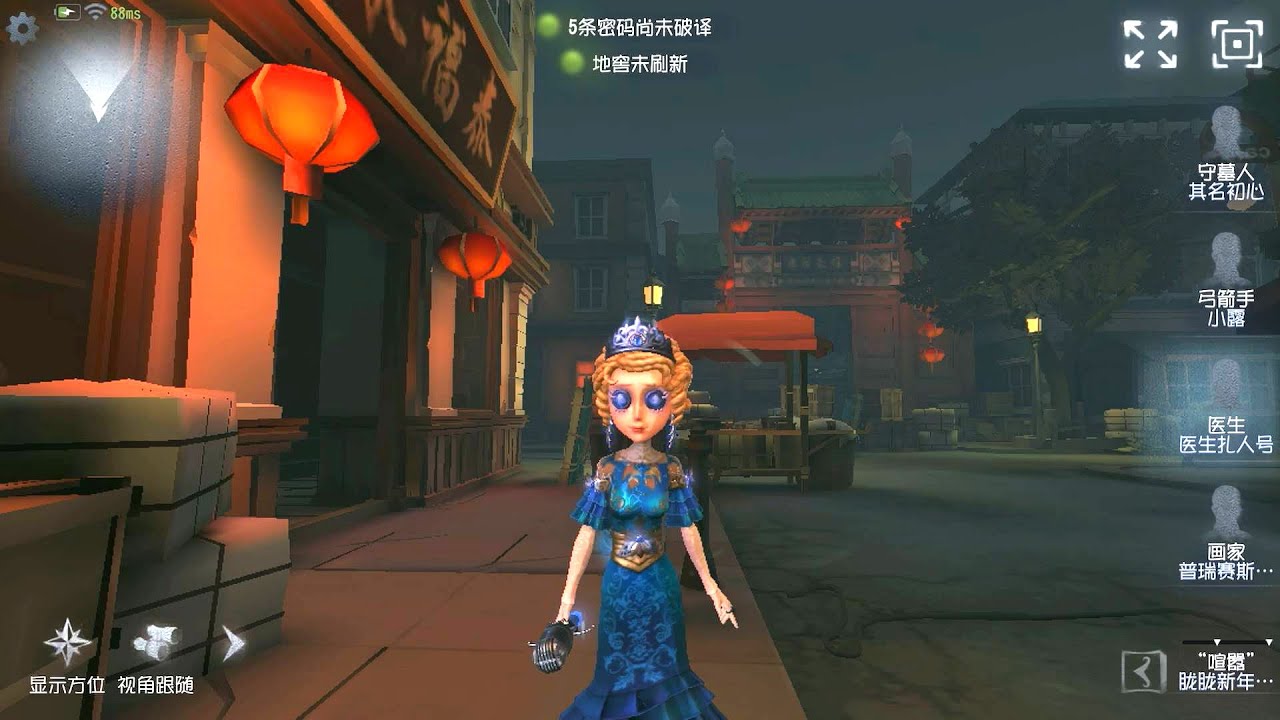 #945 Doctor | Pro Player | Chinatown | Identity V