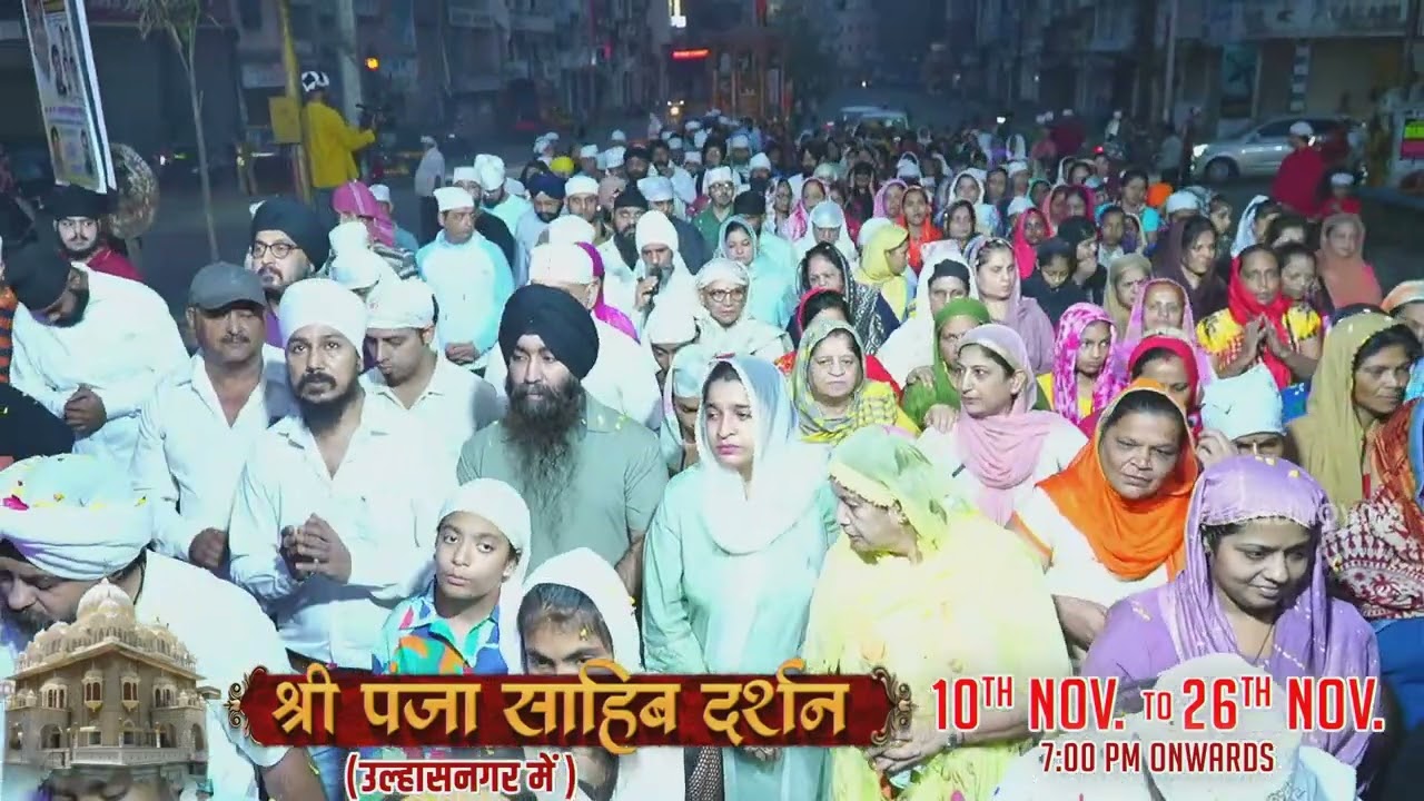 🔴 LIVE | World's Biggest Prabhat Pheri Day 10 24th Nov. 2023 l ADI AMMA GROUP ULHASNAGAR 3