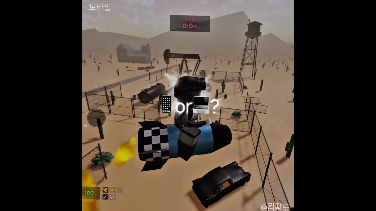 결론: 둘다 간지남 :D #ㅊㅊ#로블계#roblox#이베이드#이베계#evade#알고리즘#떡상#추천#떡상하자#리즘아띄워줘#딸뚜
