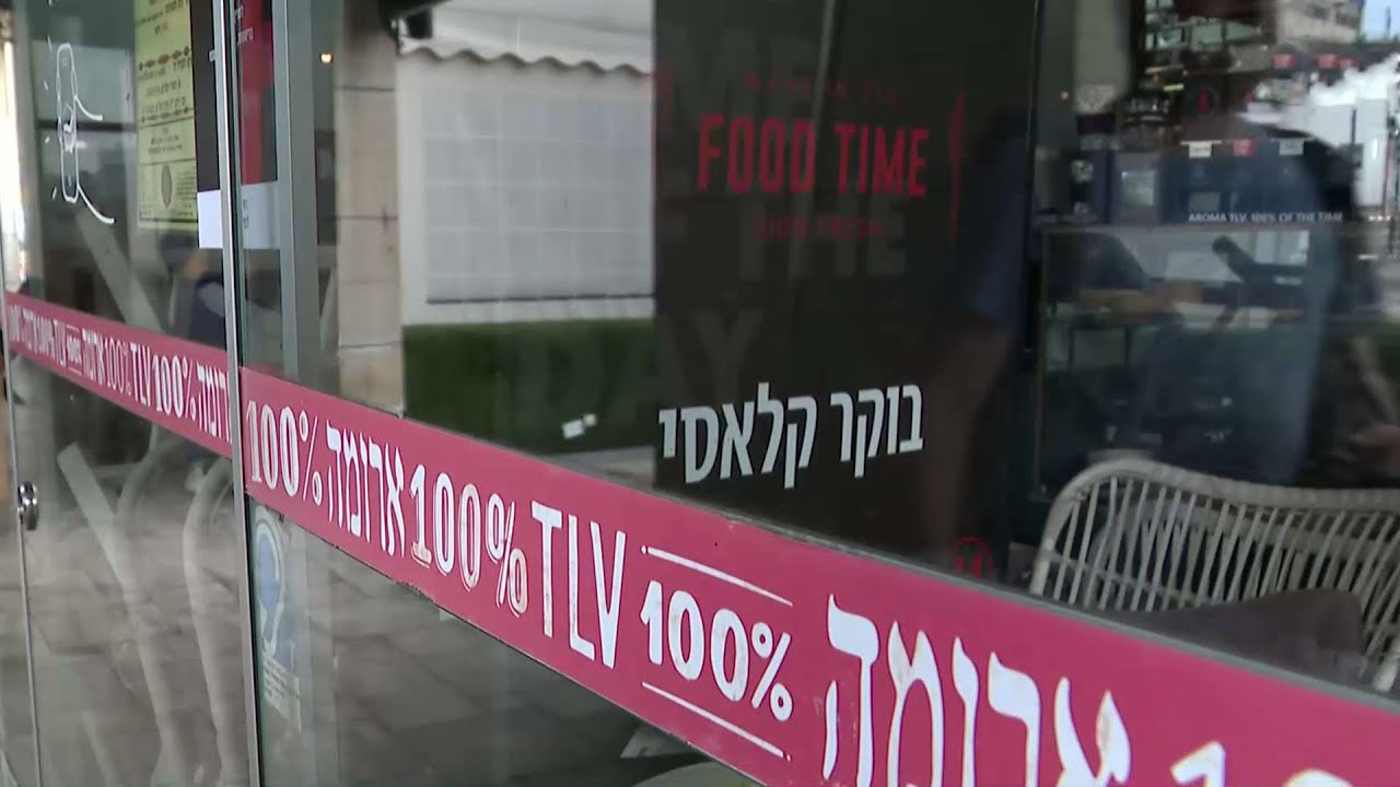 בהלת הטונה: איך תימנעו מהרעלת מזון?