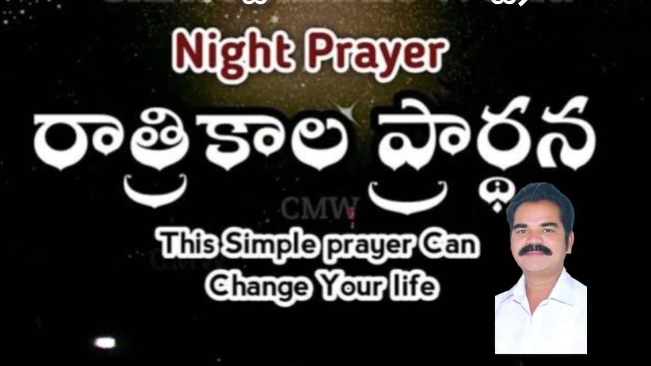 Pastor.Tatiparthi.Emmanuel #