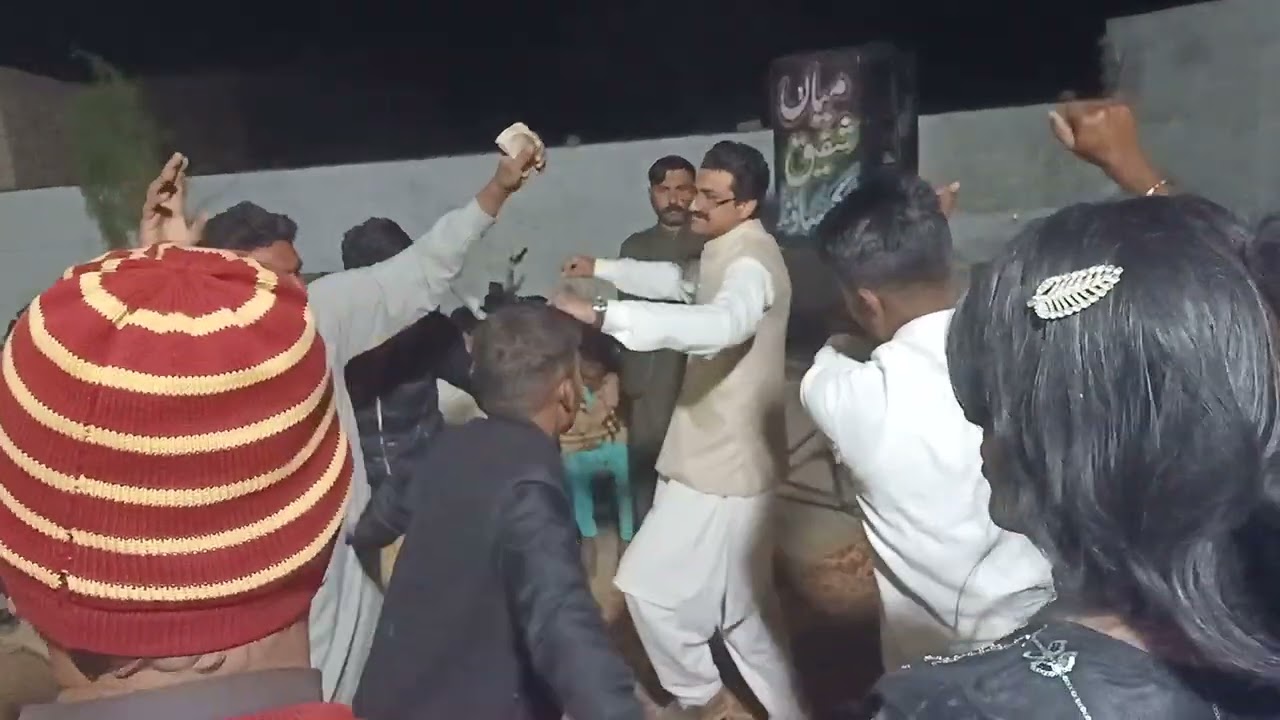 شادی پر جمیر