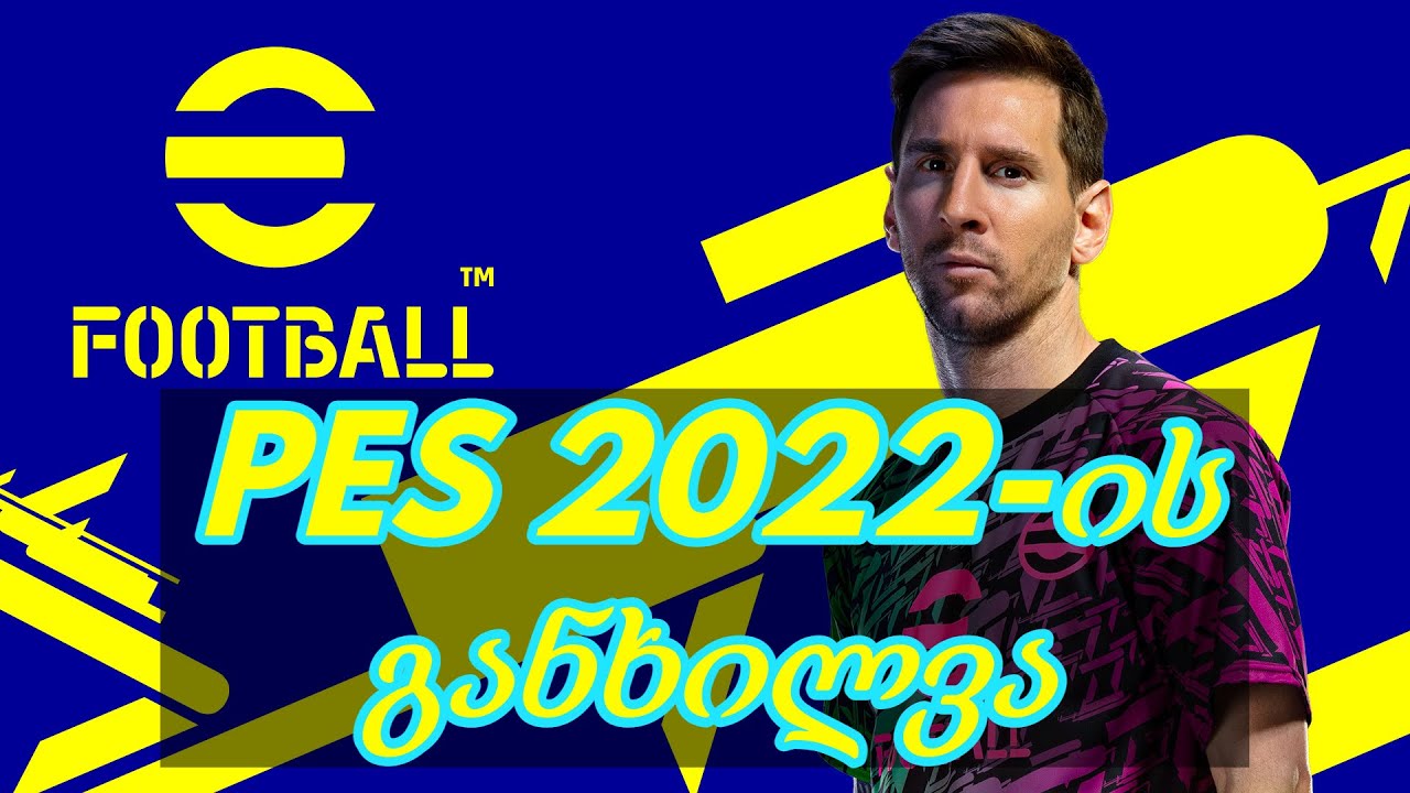eFootball 2022 განილვა[1080P PLAYSTATION 5]