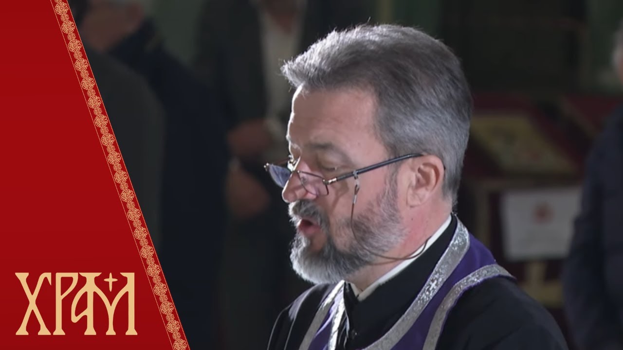Канон Светог Андреја Критског, Храм Светог Саве на Врачару - 18.3.2024.