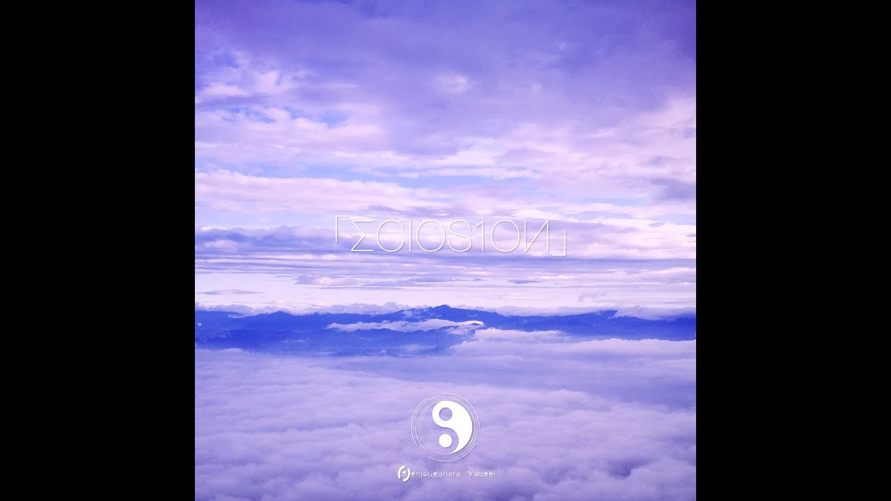 「ΣClOS1OИ」·羽化 Feat. 星尘.Stardust