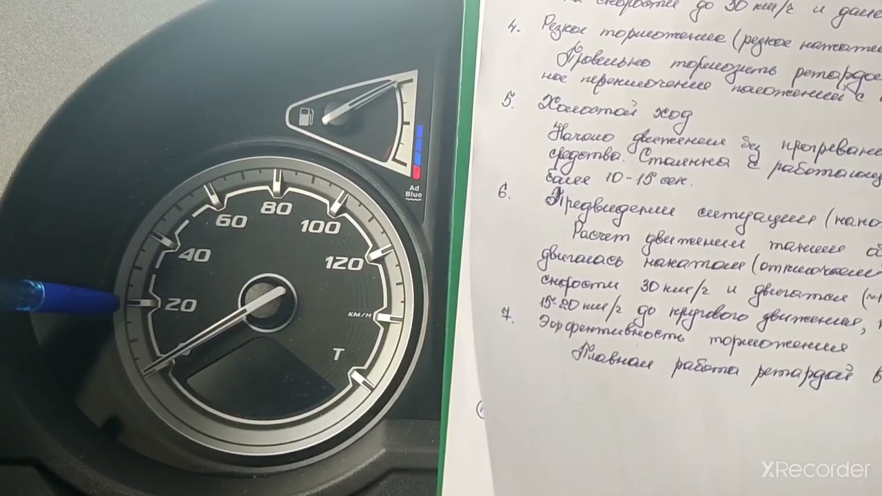 Дальнобой. ЭКО-вождение на DAFe/ Основные, актуальные моменты!!/Эффективная езда без накрутки баллов