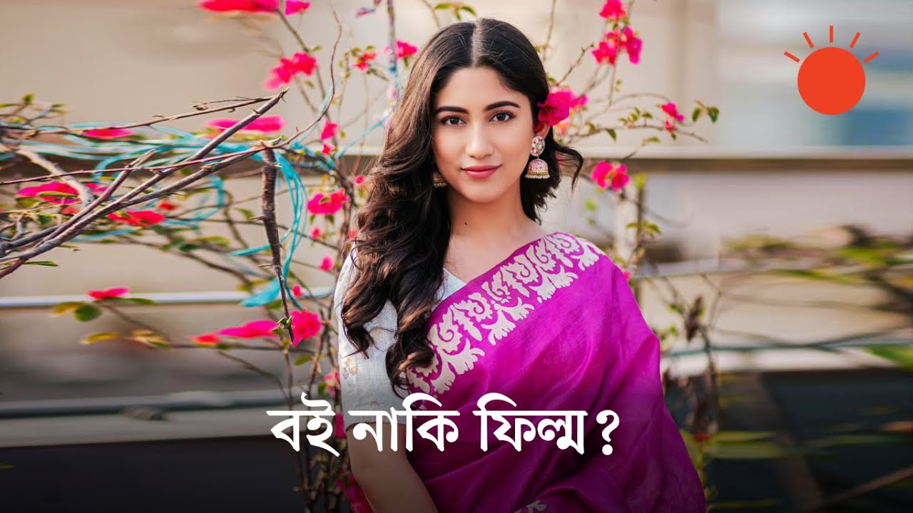 কার &lsquo;সুপার ওয়াইফ&rsquo; হবেন সাফা কবির? Safa Kabir
