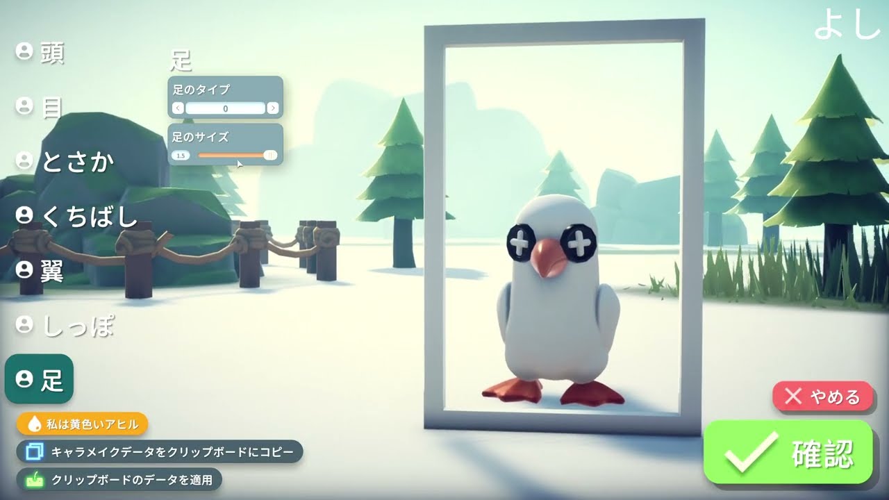 エスケープフロムダッコフ実況プレイ！