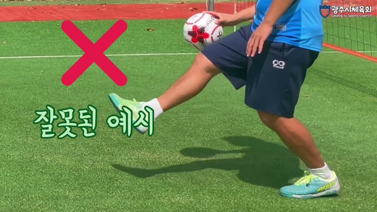 최강부에게 배우는 족구 기초편 [전석우/이성호]