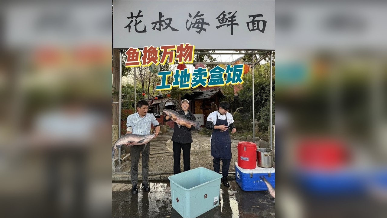 你觉得我卖多久能发家致富呢？