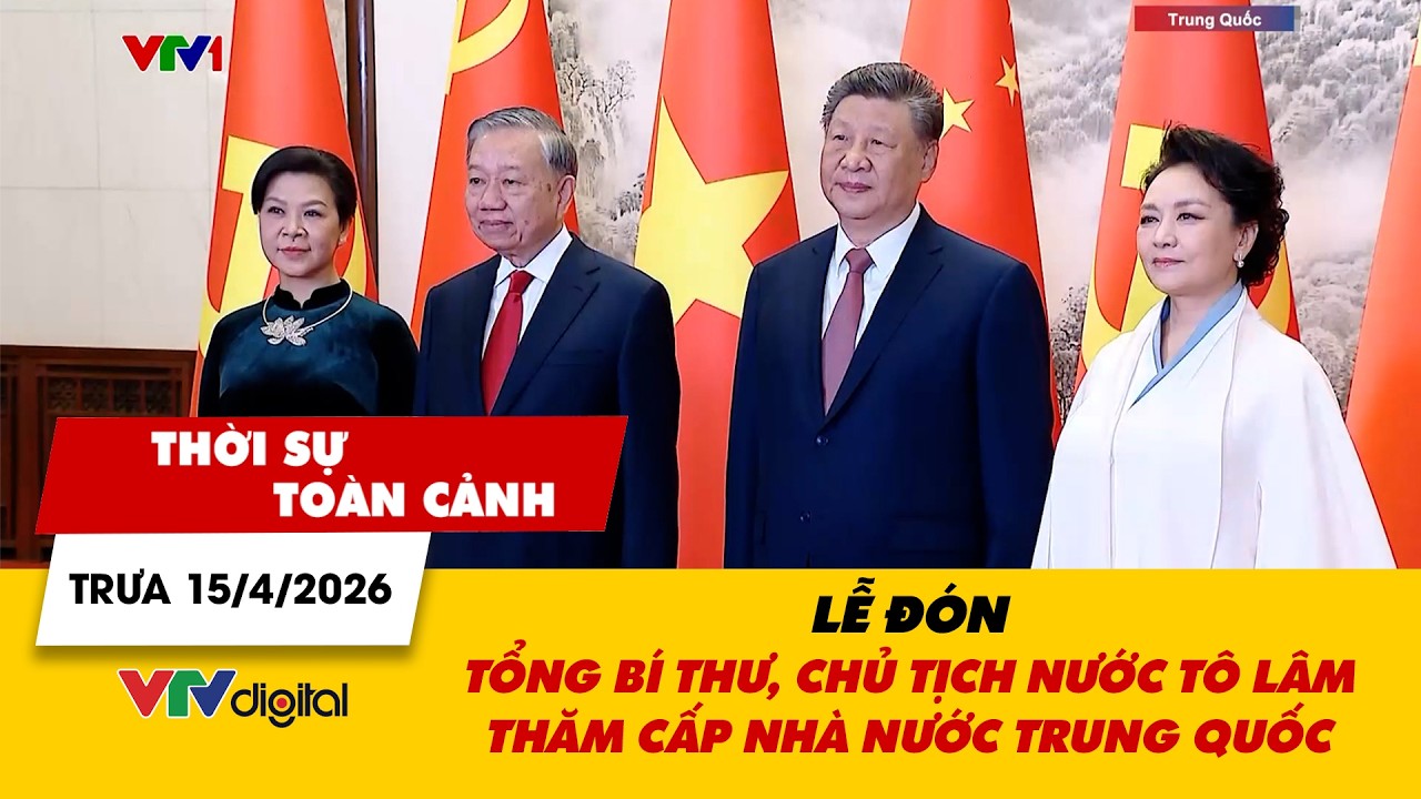 TSTC trưa 14/4: Lễ đ&oacute;n Tổng B&iacute; thư, Chủ tịch nước T&ocirc; L&acirc;m thăm cấp Nh&agrave; nước Trung Quốc | VTV24