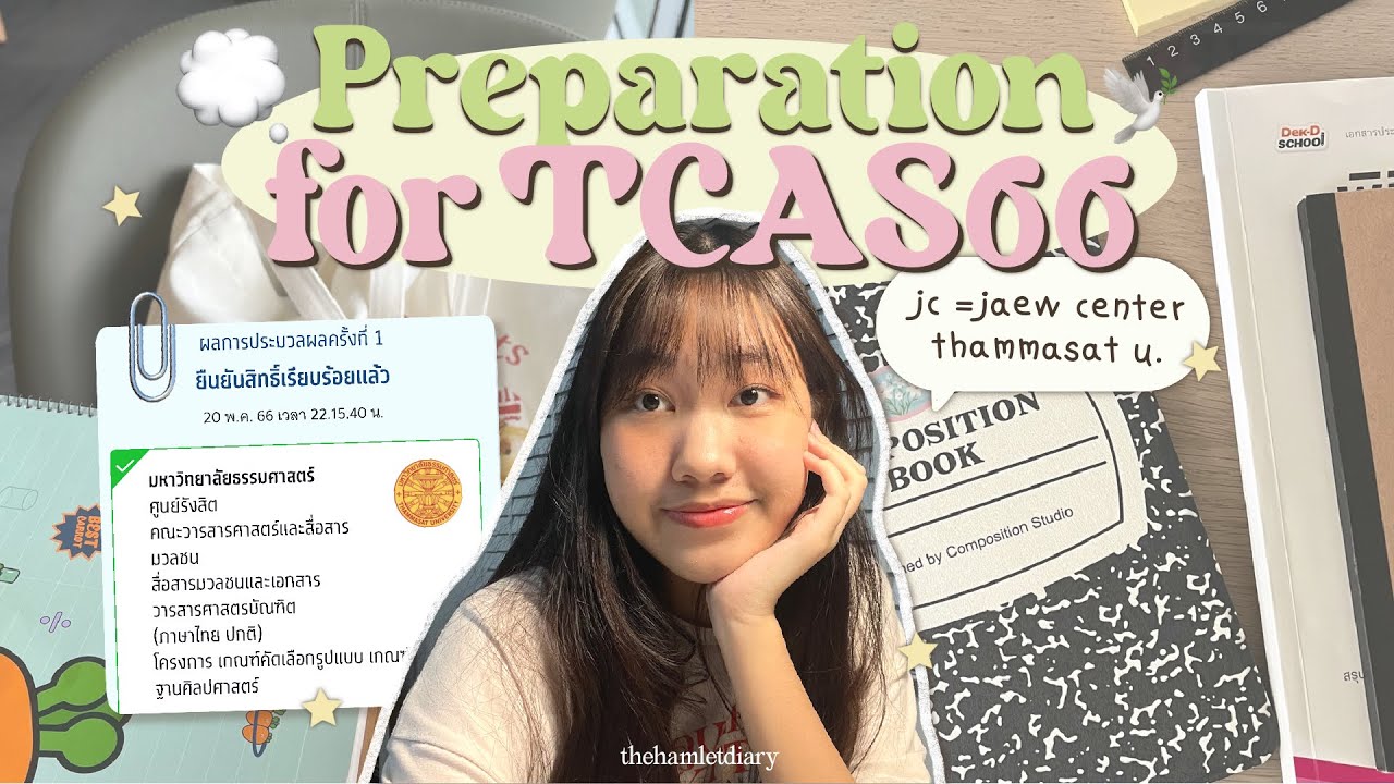 #dek66 เตรียมตัวสอบเข้า คณะวารสารศาสตร์(jc tu)🕊️ | อ่านอะไรบ้าง, เรียนอะไร, qna ท้ายคลิป ☆⁺◦