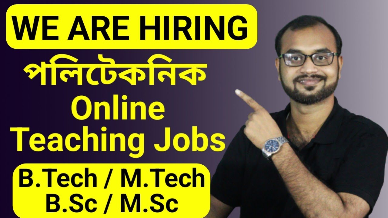 Polytechnic Faculty Jobs in West Bengal || 16 Vacancies || B.Tech / M.Tech / B.Sc / M.Sc Eligible