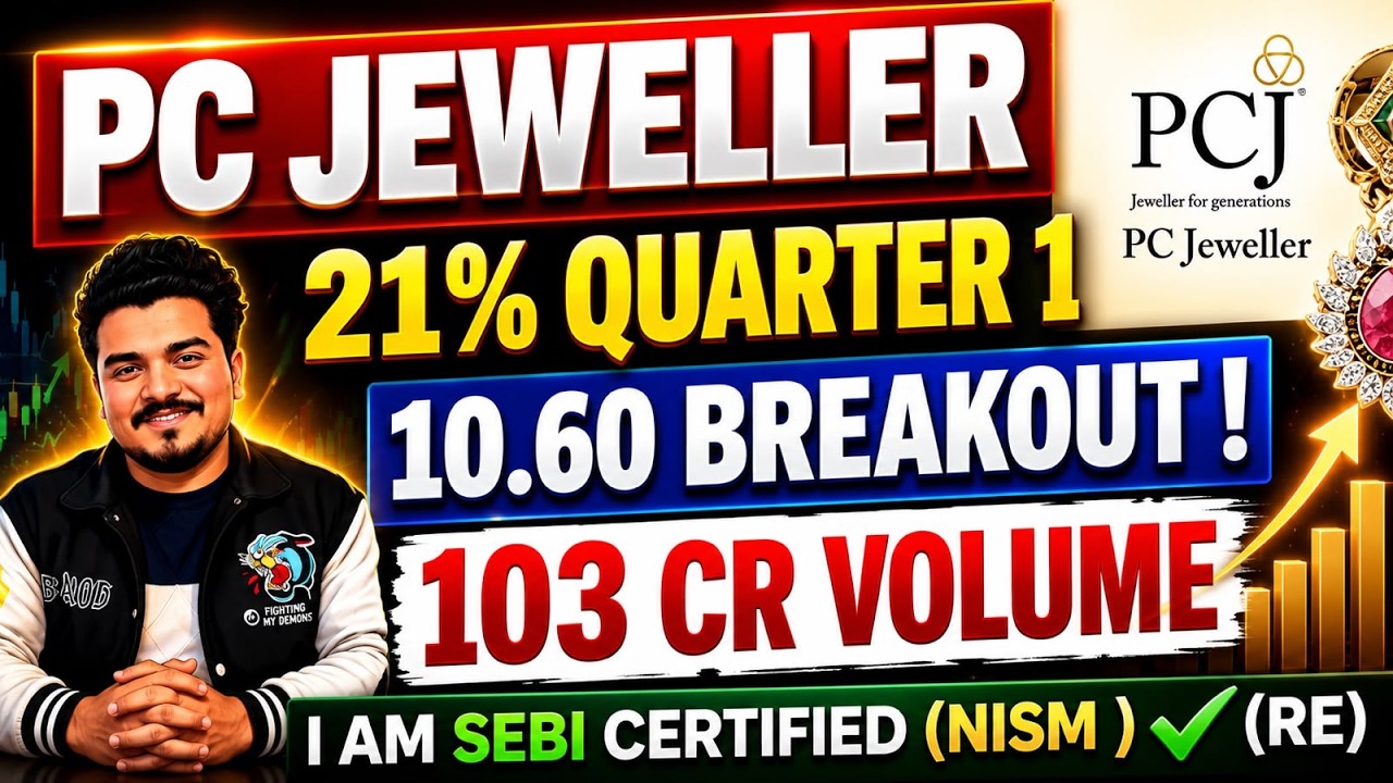 PC Jeweller Result पर खबर | PC Jeweller Stock Latest News Today | PCJ Share Latest News |PC Jeweller