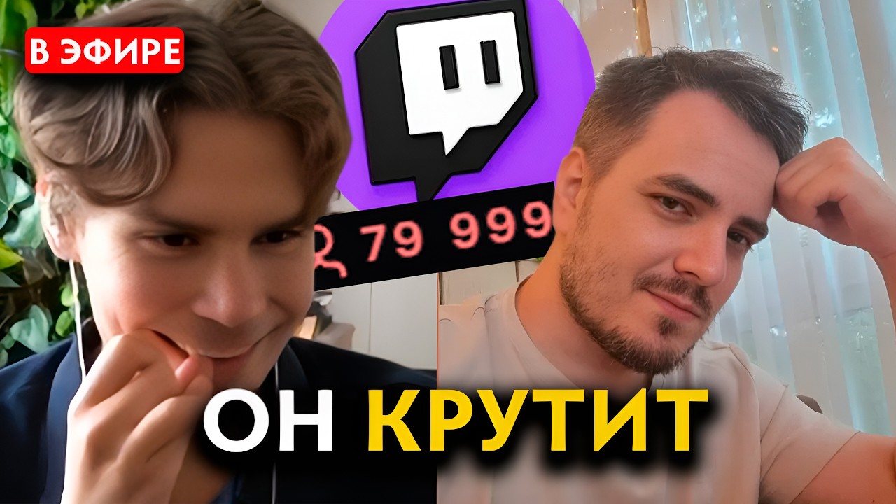 4H | НОВЫЙ КОНФЛИКТ МЭДДИСОНА И НИКСА