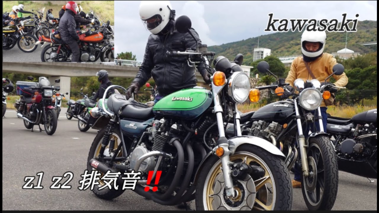 kawasaki‼️z1 z2 EXHAUST❗排気音❗