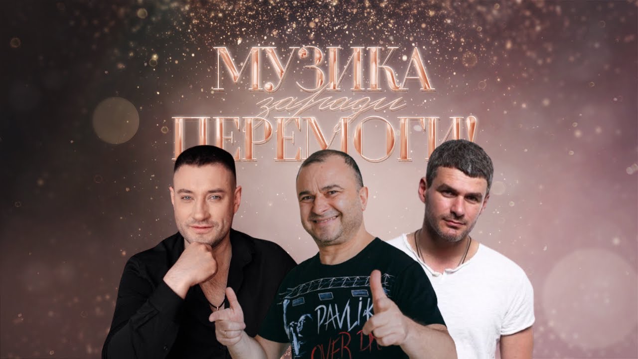 Найкращі номери [Музика заради перемоги! 3 новорічний випуск] Частина 67
