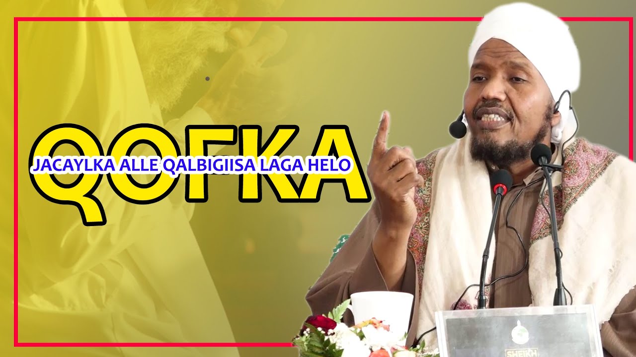 QOFKA JACAYLKA ALLE QALBIGIISA LAGA HELO SUNADIISA AYUU JECLAADAA || Sh Cabdirashid Cali Suufi