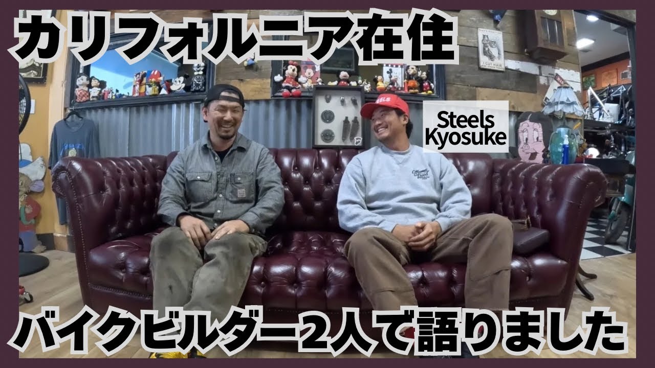 [Harley Builder] Секретная история со Steels K, лол