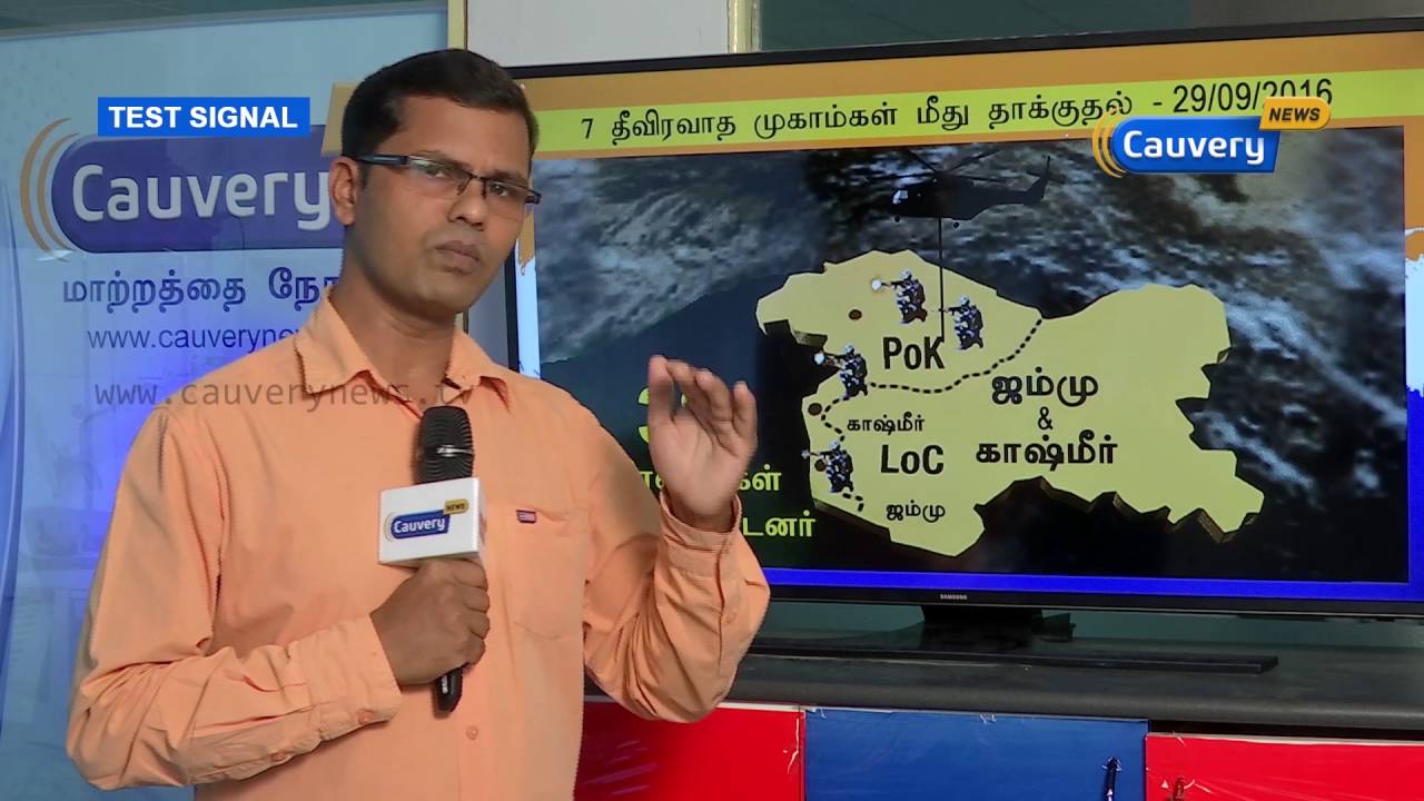 Kashmir border tension explained | Cauvery News