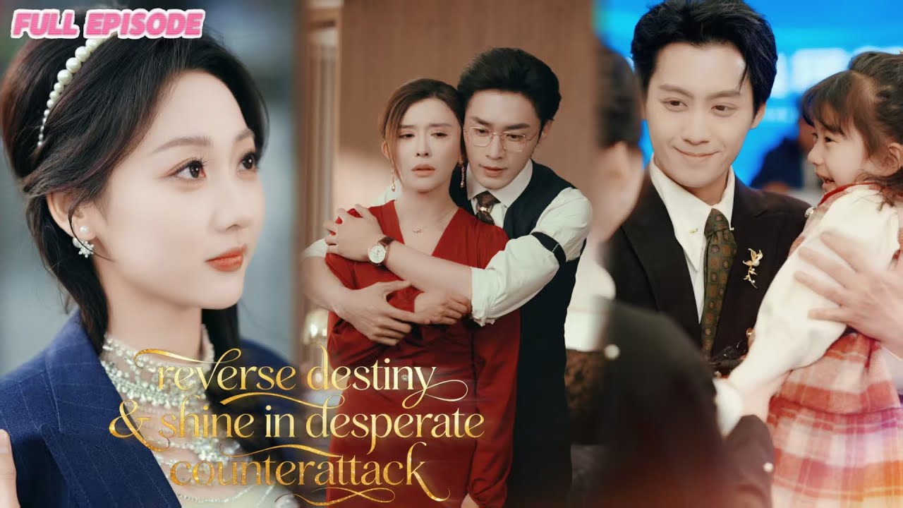 [NEW]🔥❤️&zwj;🔥Reverse destiny & shine in desperate counterattack.#cdrama  #drama  #fullepisode
