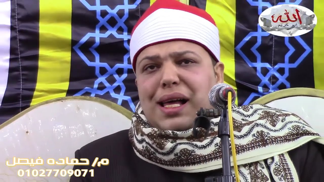 القارئ الشيخ الدسوقى ابراهيم الدسوقى ليله تكريم المرحوم السيد صبح العشرى منيه سندوب المنصوره