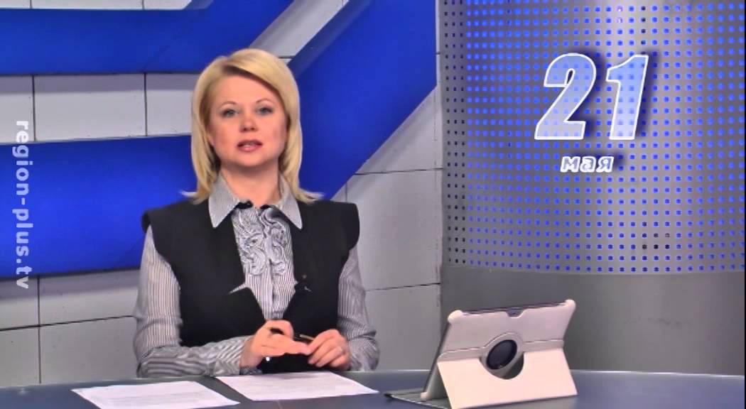 2015 05 21 Регион