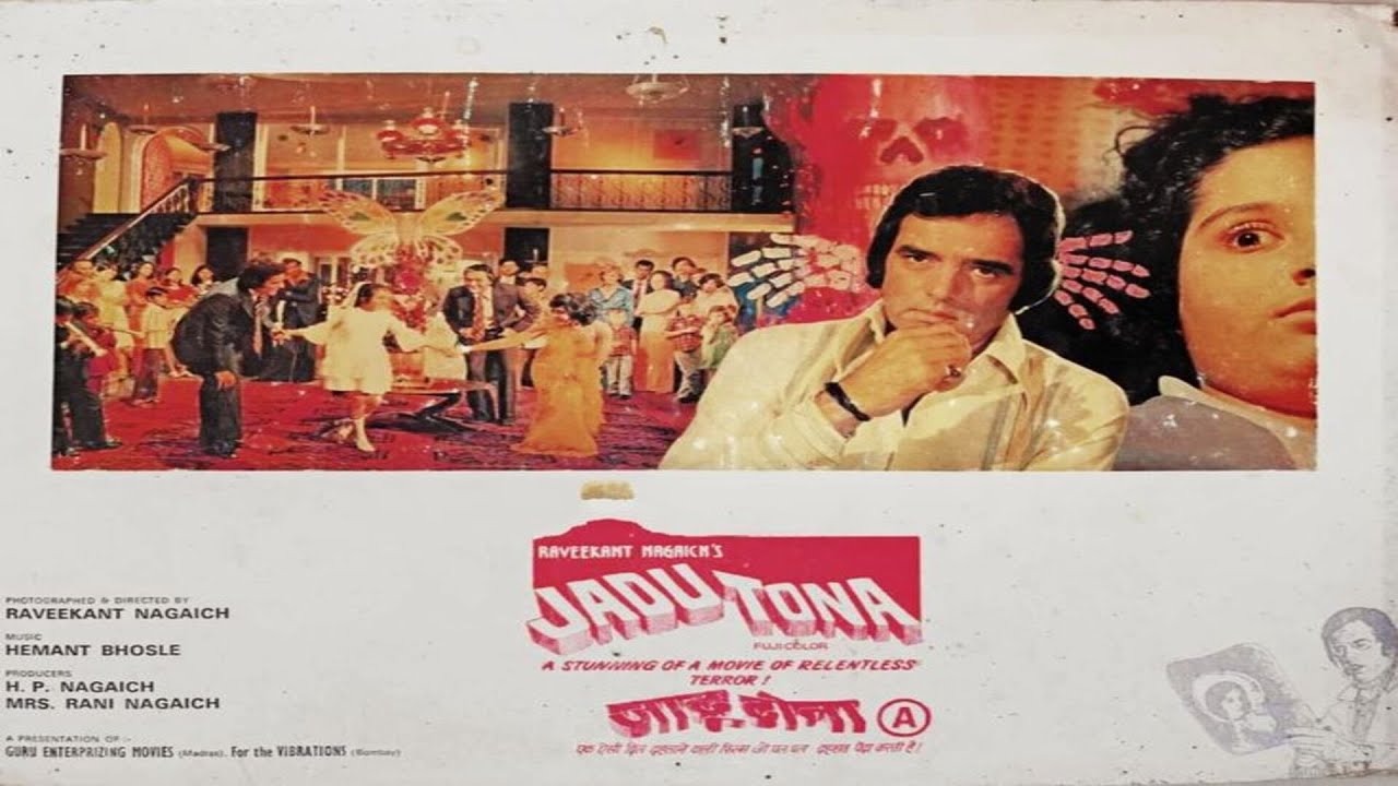 जादू टोना - Jadu Tona 1977 Indian Horror Movie Remastered in FHD