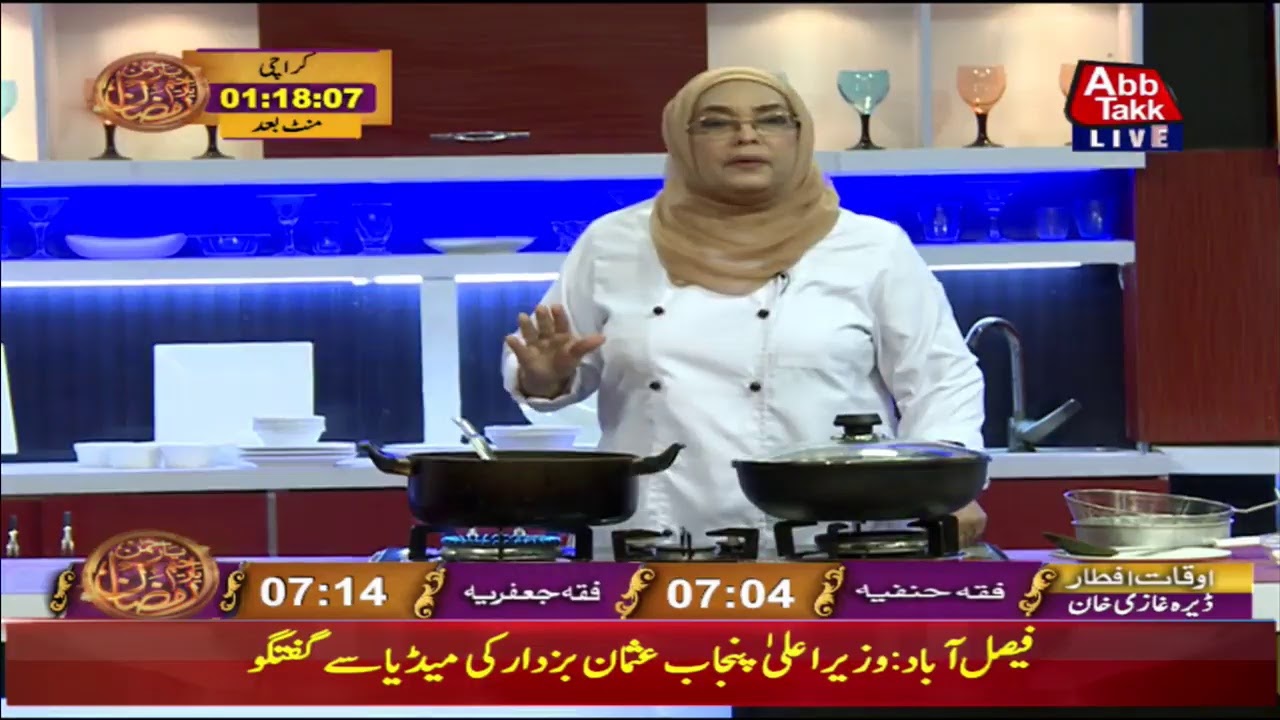 Abb Takk Live Stream