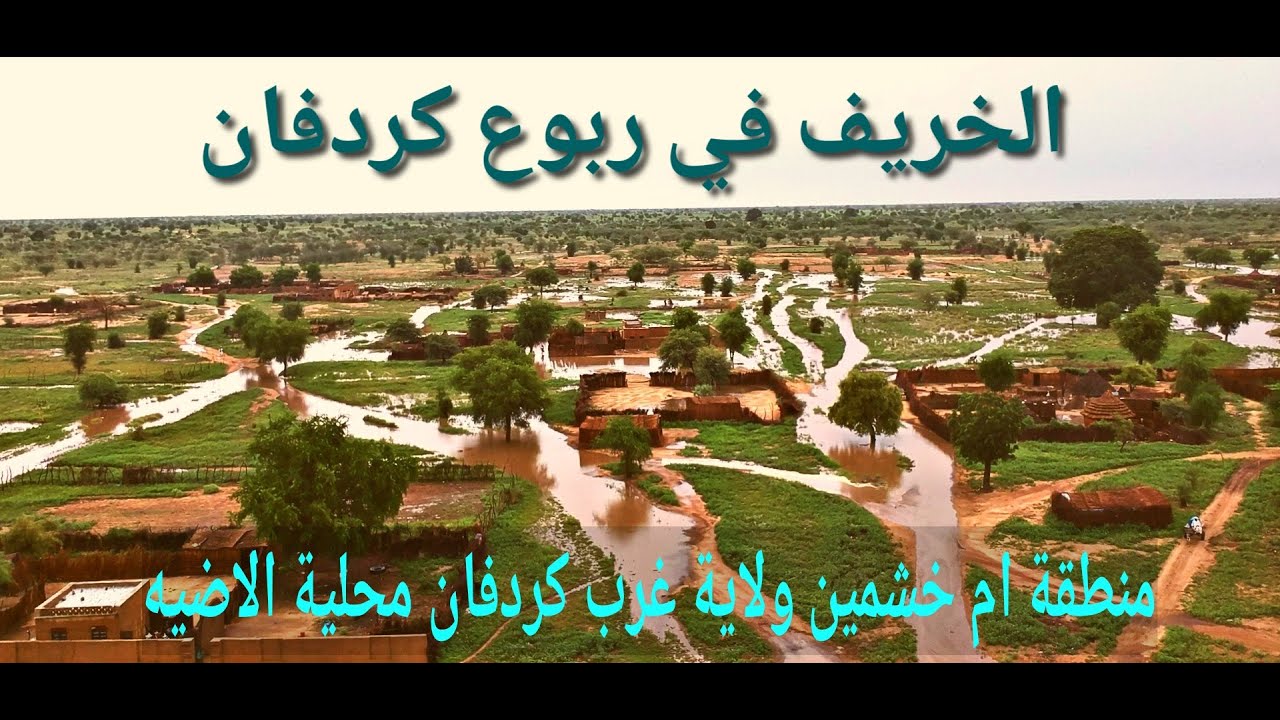 منطقة ام خشمين
