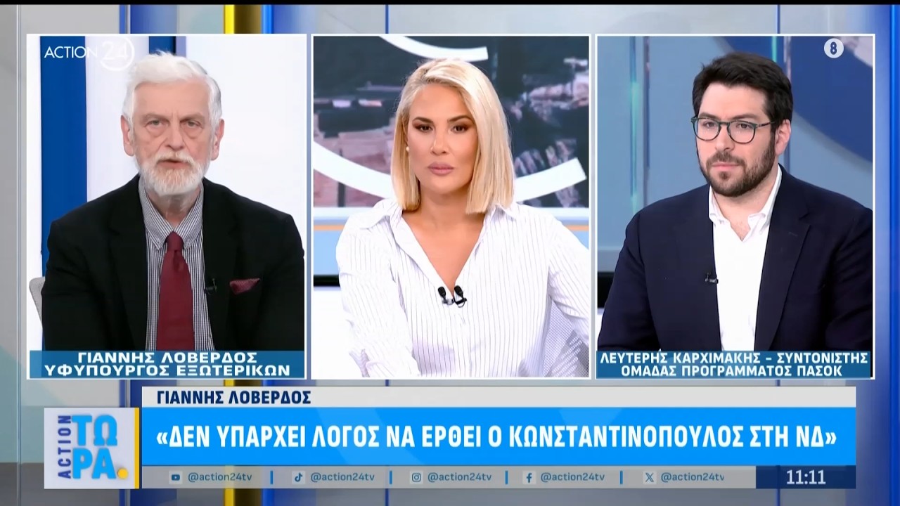 Κόντρα Λοβέρδου - Καρχιμάκη: «Ο Κωνσταντινόπουλος έβλεπε ότι ο Άνδρουλάκης δεν τραβάει»