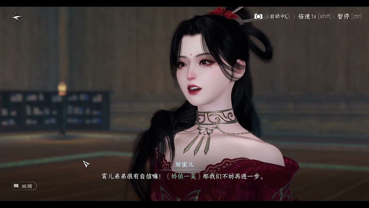 3/1 姬蜜兒 合舞慶歡