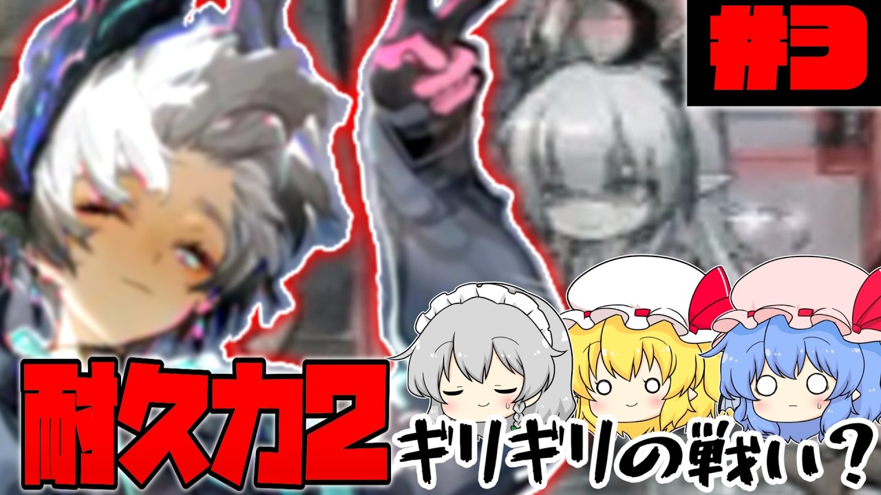 最終ボスを前にフラグを立てるが…まさかの結末に微妙な空気！？【アークナイツ】【統合戦略】（＃03・完）