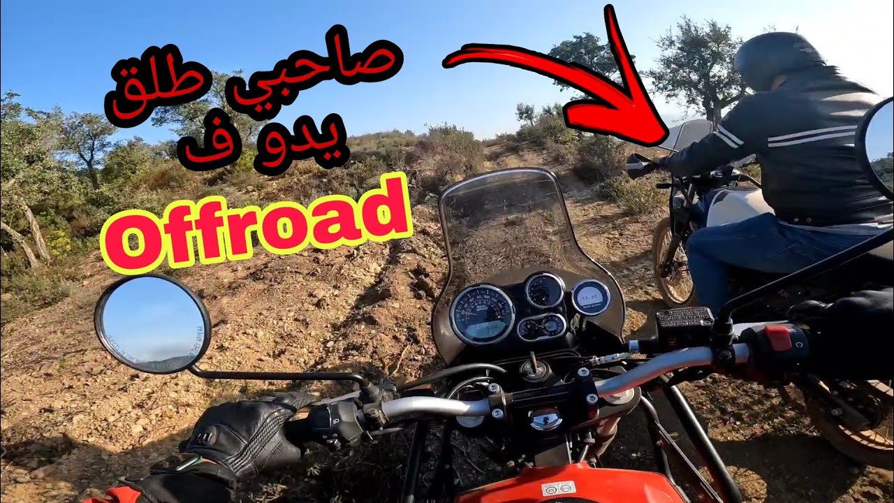 Offroad Adventure: خرجنا فواد ناشف كولو حجر