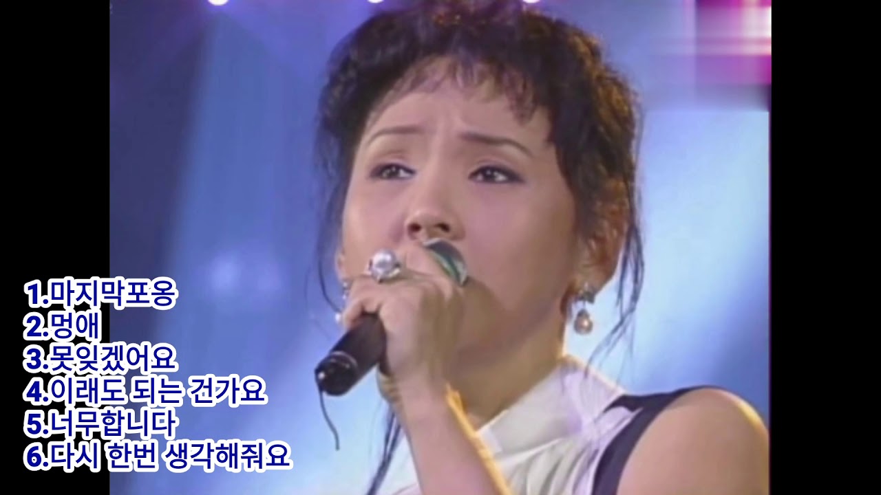 김수희 애절한 6곡