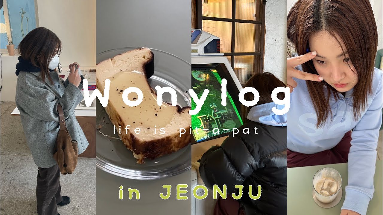 추억의 전주로 떠나보자고 ~ | 전주여행 | 이코히 ikhocoffee | 장판집 | 그래픽베이크 | 어컵어데이 | 전주한옥마을 | 십원빵 | 하우스먼트 |사파리스팟