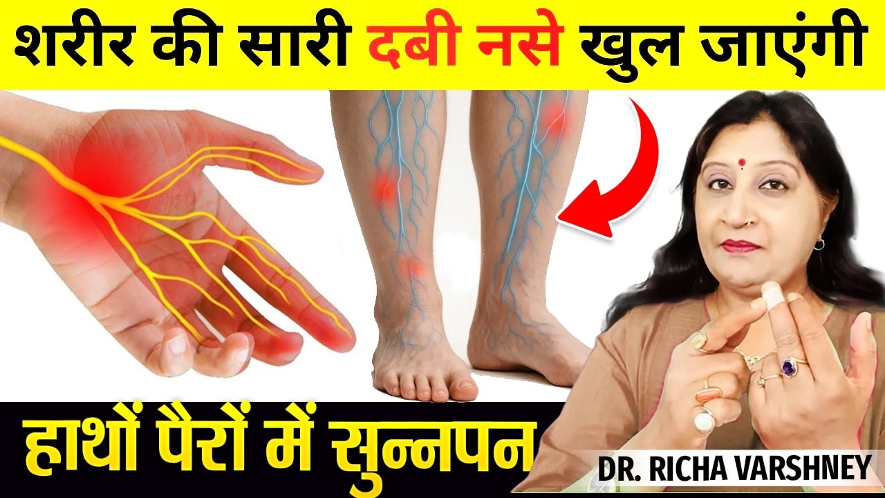 Acupressure Points For Numbness In Hands And Feet
