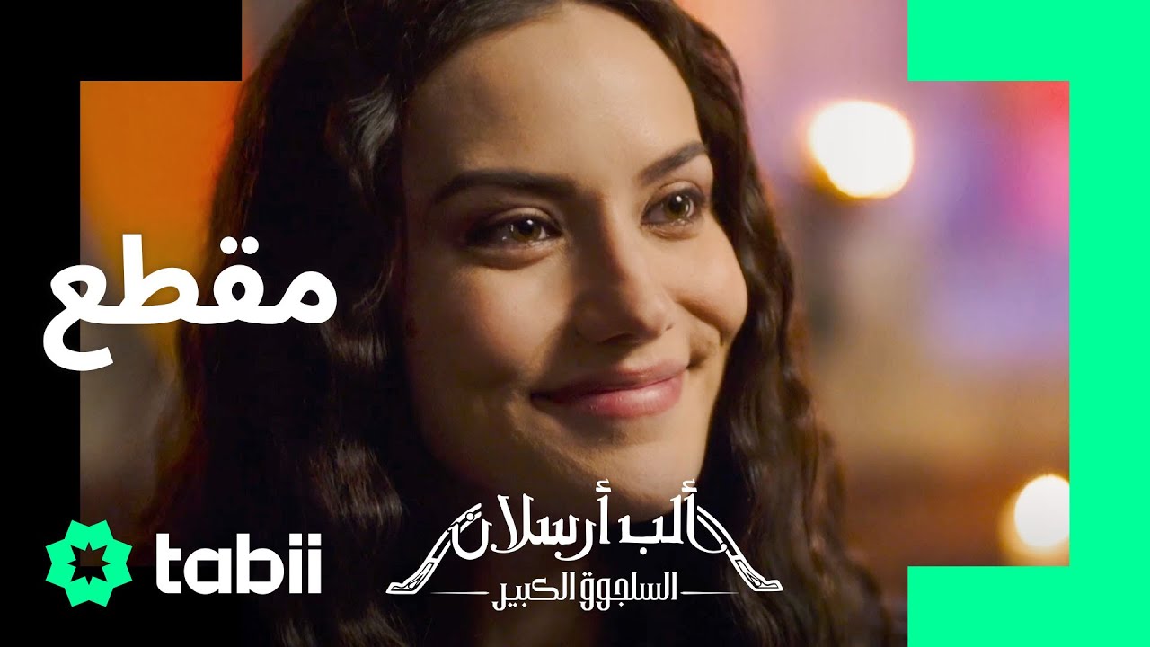 أعيش من أجل الانتقام! | ألب أرسلان الحلقة 11