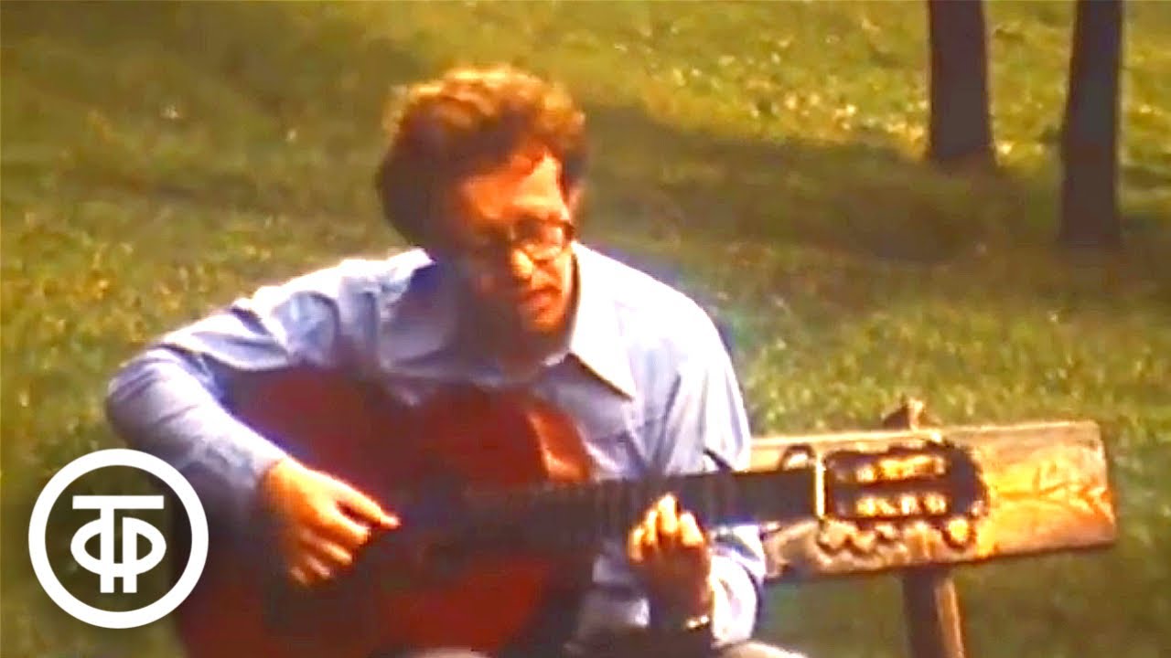 Мир увлечений. Авторская песня и клуб филофонистов (1983)