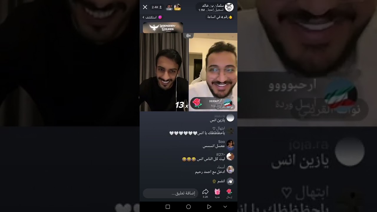 بث سلمان بن خالد(1)