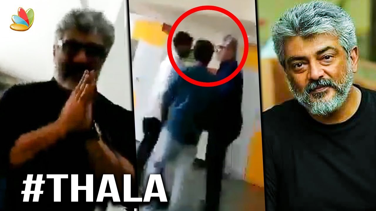 Viral Video : Thala Ajith Kind Advise to his FAN in School | Hot Tamil Cinema News