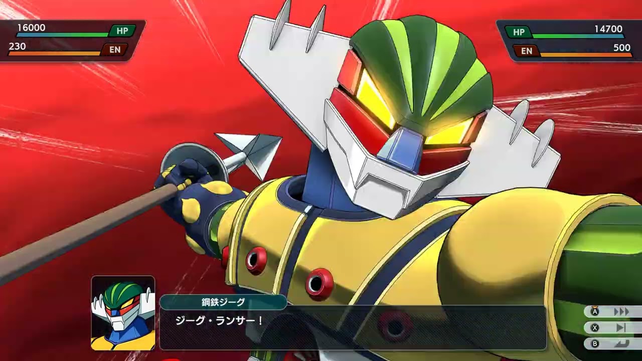 スパロボY  DLC 2 【スパロボY】引き裂かれる大地 グレート ダ・ガーンGX