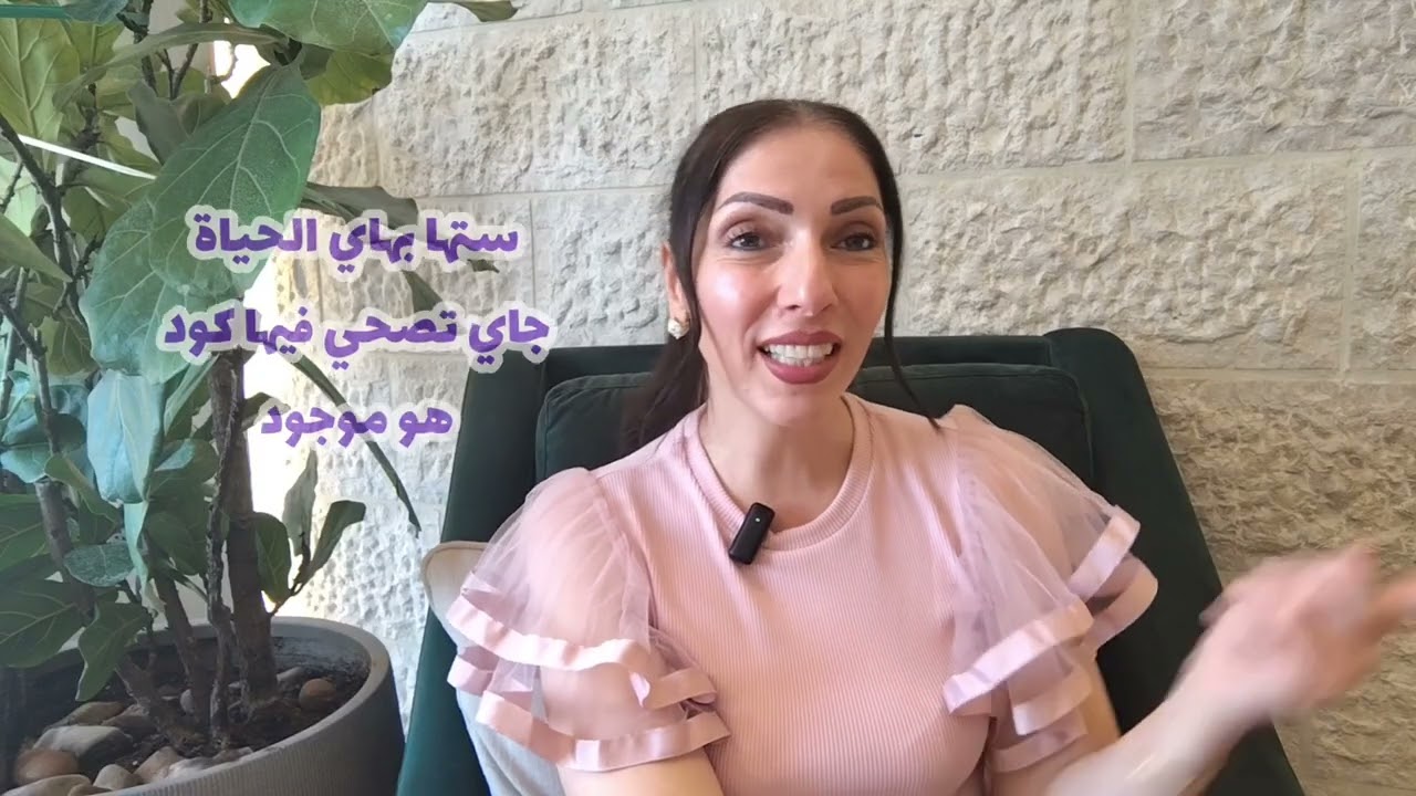 وين العدل الإلهي؟ #wellness #اكسبلور #علاقات