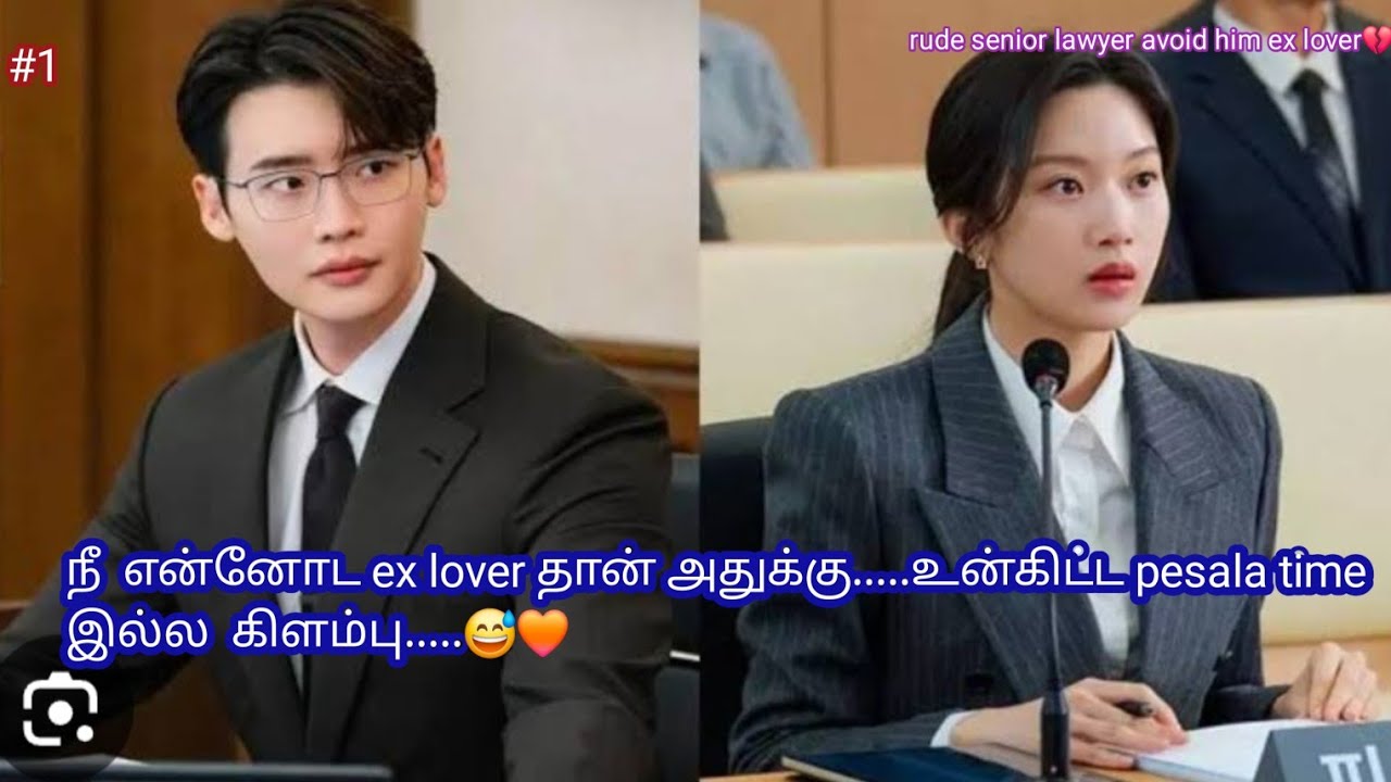 Senior ❤️junior/law and the city kdrama episode 1 explain in Tamil/@Ashoky