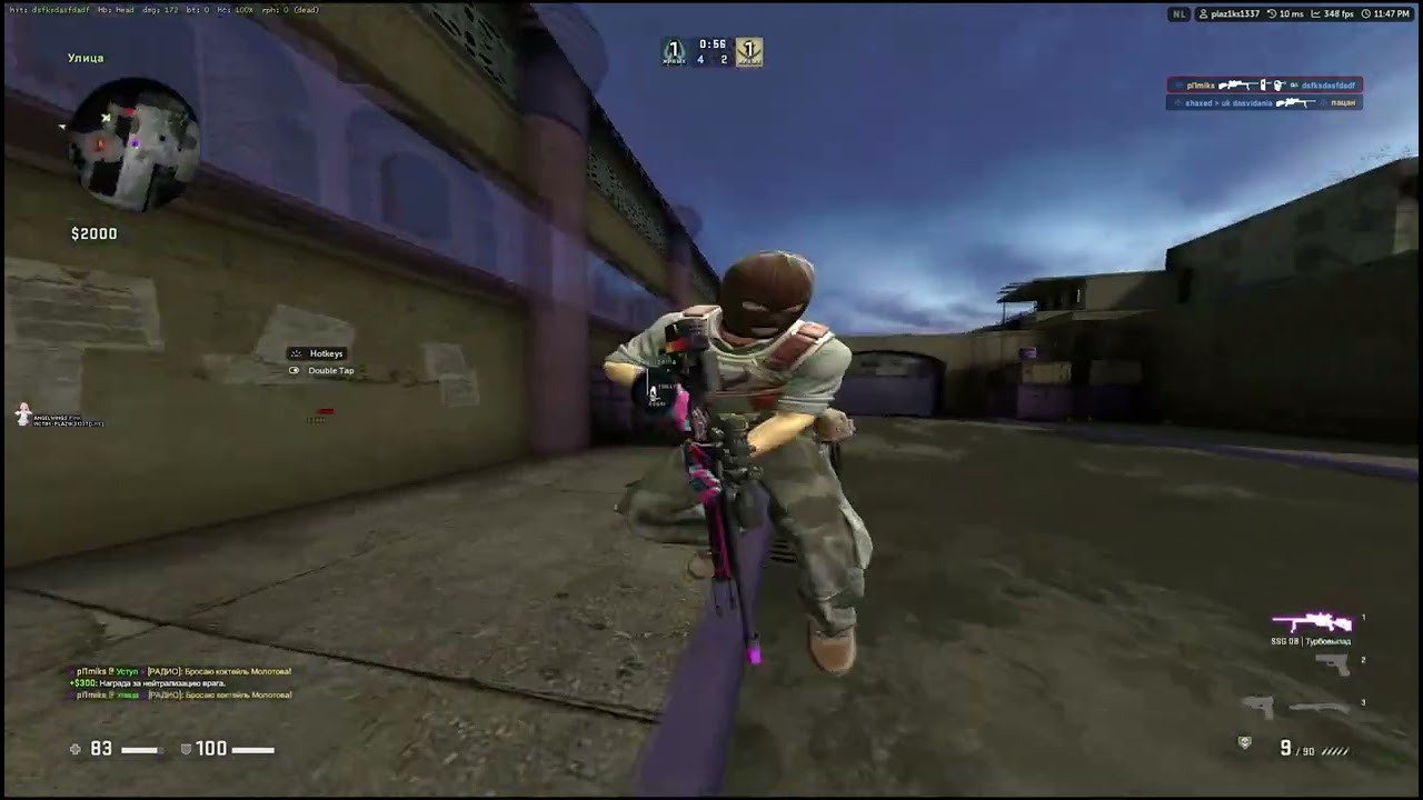hvh highlights/1x1/2x2/